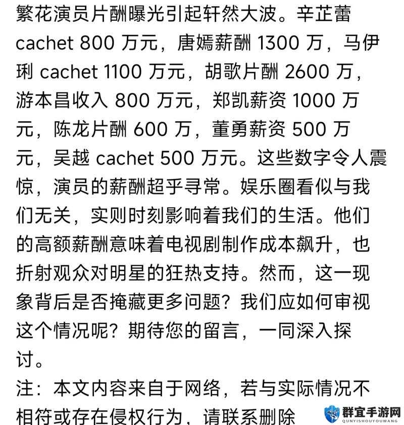 91i 吃瓜：探索丰富多彩的娱乐八卦世界
