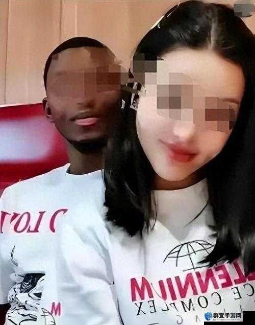 成都女教师与黑人视频流出事件引发关注