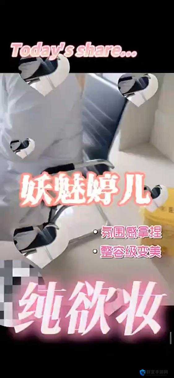 妖媚婷户外勾搭在线观看：精彩画面不容错过