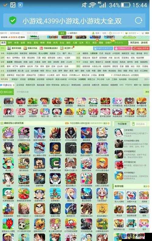 4399神马在线观看免费大全：海量精彩影视免费畅享
