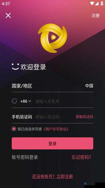 100 款夜间禁用软件视频 APP：满足你所有需求的神器