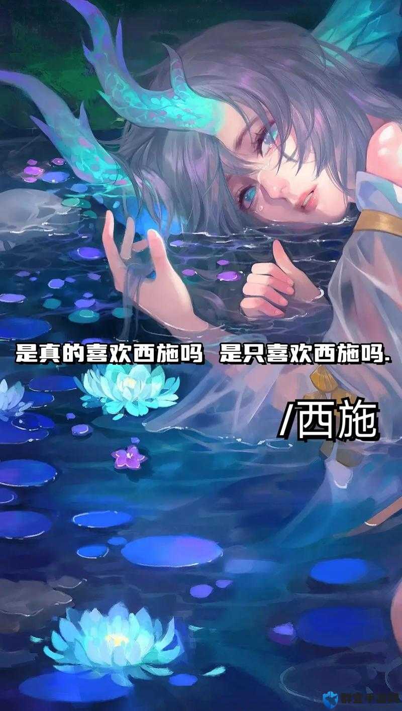 古代四大美女之一的西施为何嘴里含着铁球