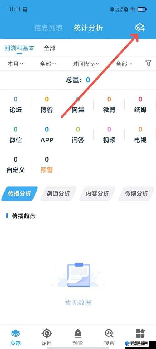 十大禁用 APP 软件免费下载大全：全方位解析与风险揭示