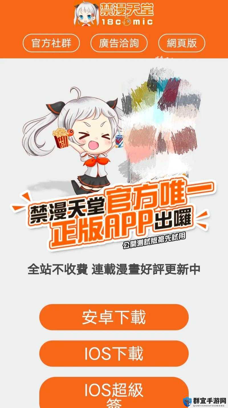 在线天堂中文：畅享极致阅读体验的优质平台