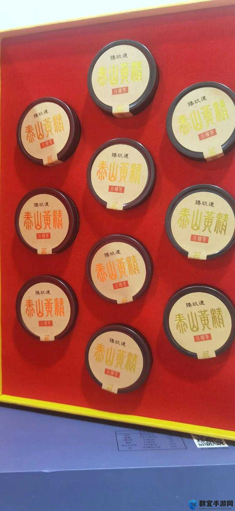 国精产品 48X 国精产品：经典之作，传承中华文化之美