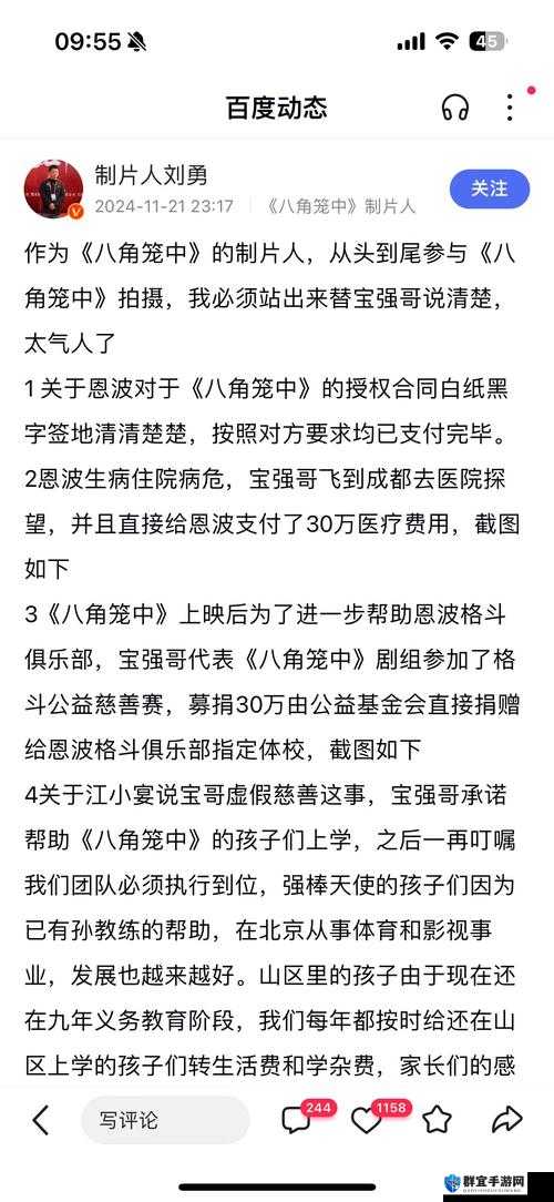 51cg 今日吃瓜热门大瓜必看最新:娱乐圈惊爆猛料