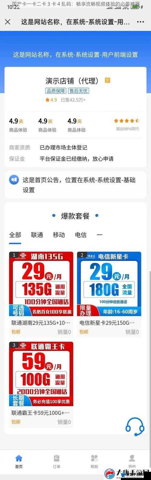 国产乱码二卡 3 卡四卡：挑战视觉极限的激情体验