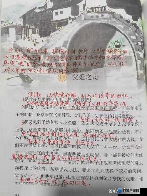 卫老爹的小船第 1 集：讲述卫老爹和小船之间的精彩故事开篇