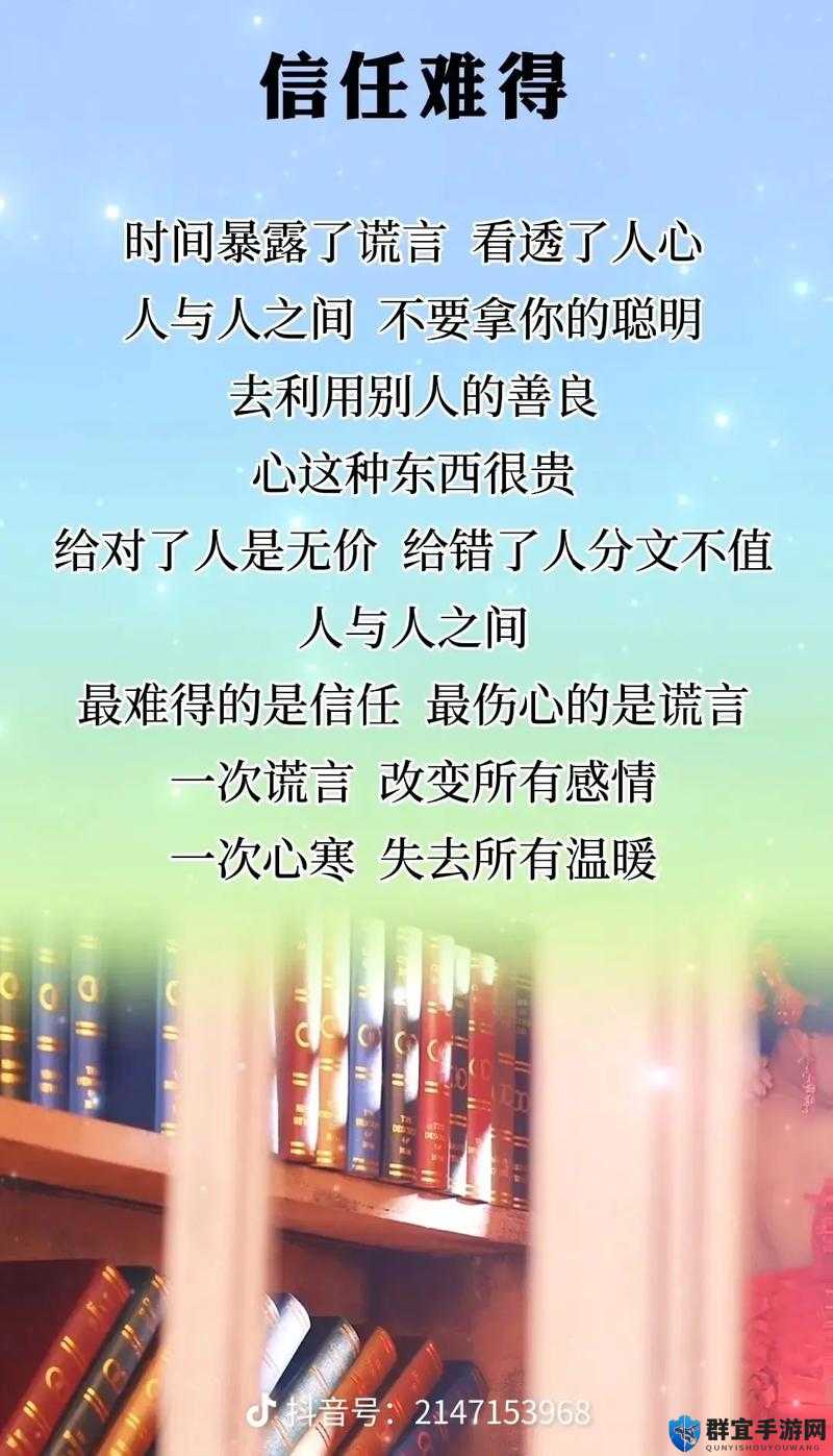 女班长主动给我她的手机号码：是信任还是另有企图？