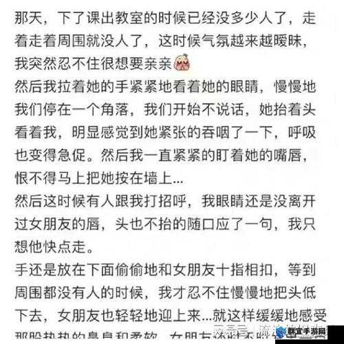 嗯嗯啊啊啊高潮：一段令人心潮澎湃的奇妙体验