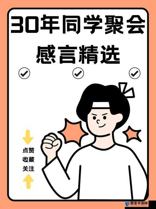 小孩和小孩一起错错错 30 分钟：纯真时光里的懵懂趣事