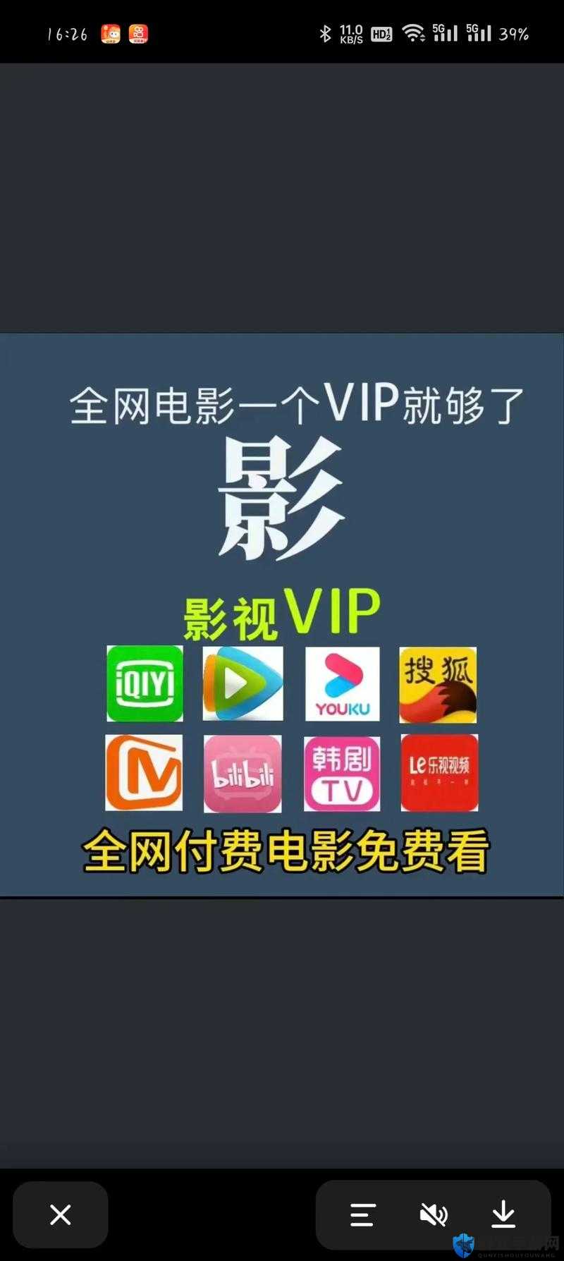 5177tv 畅享精彩影视资源大平台