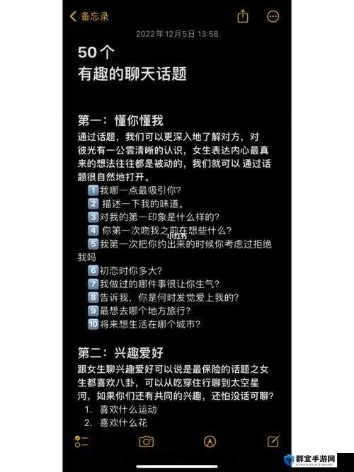 姐妹们碰到最大有多大：一起探讨这个有趣的话题