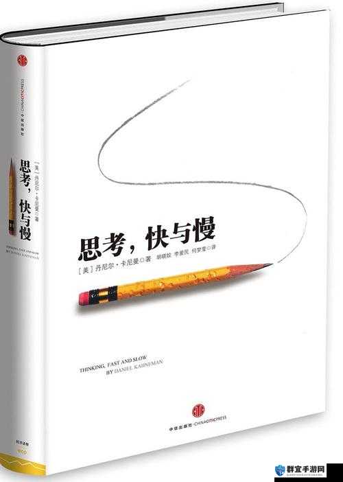 人与野鲁交 XXXⅩ 网站相关内容引发的深刻思考