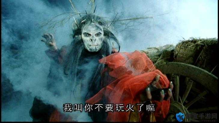 大话西游之大破莲花洞：悟空八戒勇战群妖