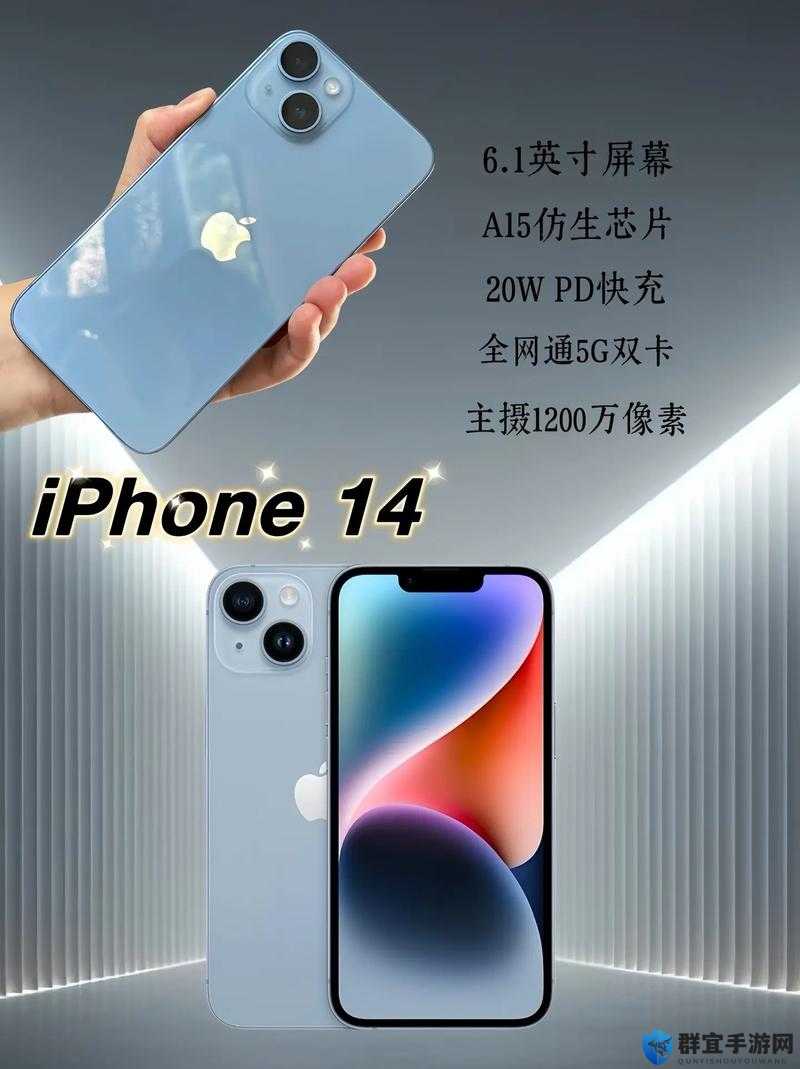 探索俄罗斯 iPhone14Pro ：深入了解其在当地的市场表现与用户体验
