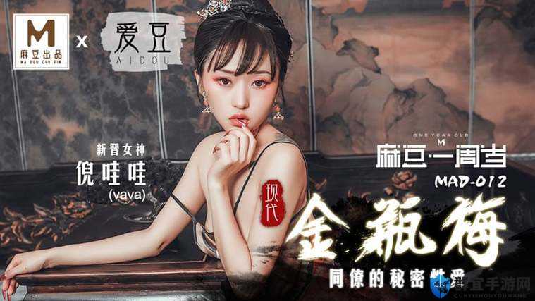 成年人影视：探索豆豆色影音先锋的独特世界