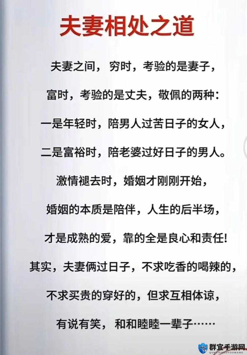 老公的弟媳比我大：家庭关系中的年龄错位与相处之道