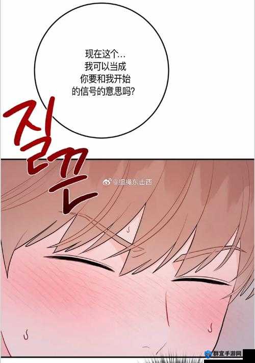 嘀咕漫画页面：免费漫画在线看，精彩不断