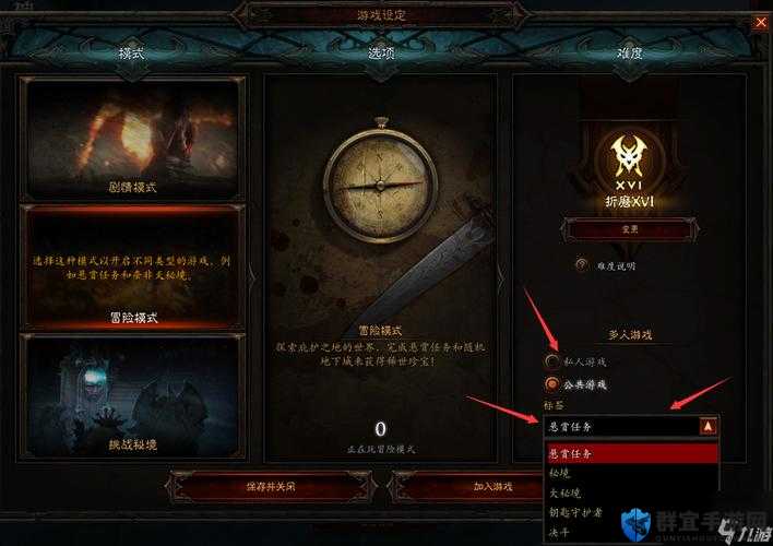 暗黑破坏神3农夫的日志获取位置介绍