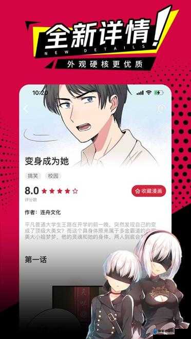 歪歪漫画官方入口页面弹窗阅读：优质漫画等你来看