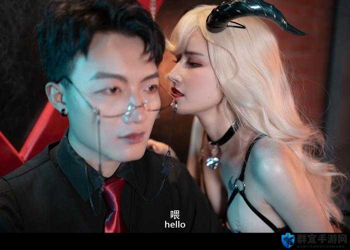 爆炒小魅魔的一千种方式：极致诱惑的美食之旅