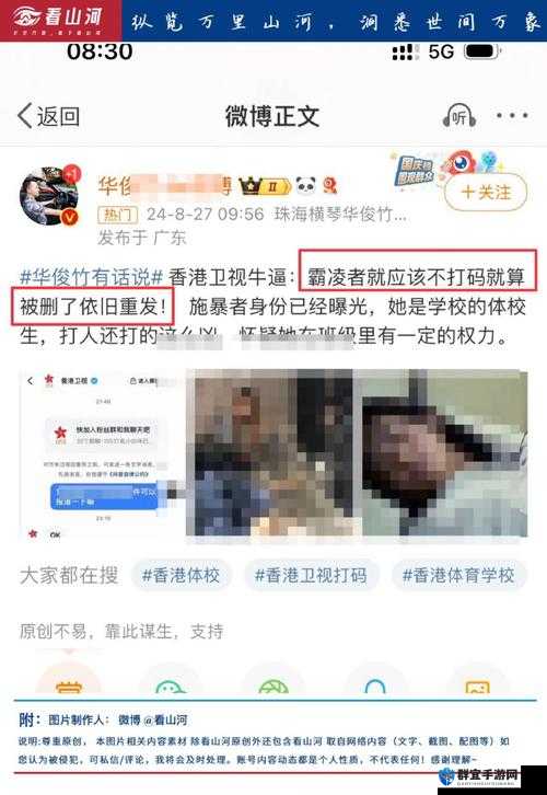 香港有码内射相关内容不适合宣扬和传播