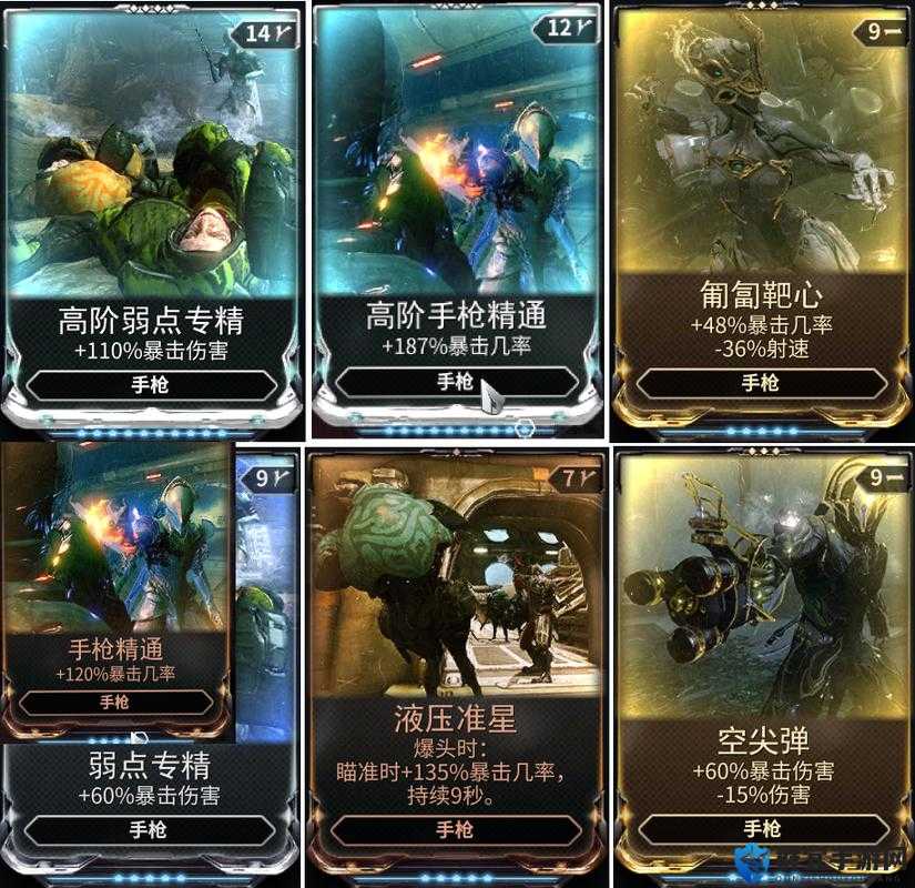 星际战甲间谍任务如何获得最大奖励 间谍毕业攻略详解