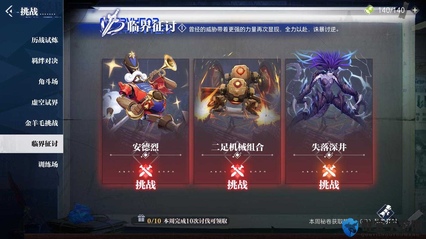 深渊狂猎，解锁装备选择与技能搭配的奥秘