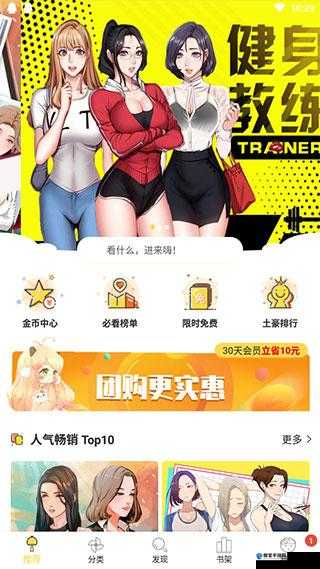 YYMH 首页登录界面入口弹窗：开启便捷登录之旅