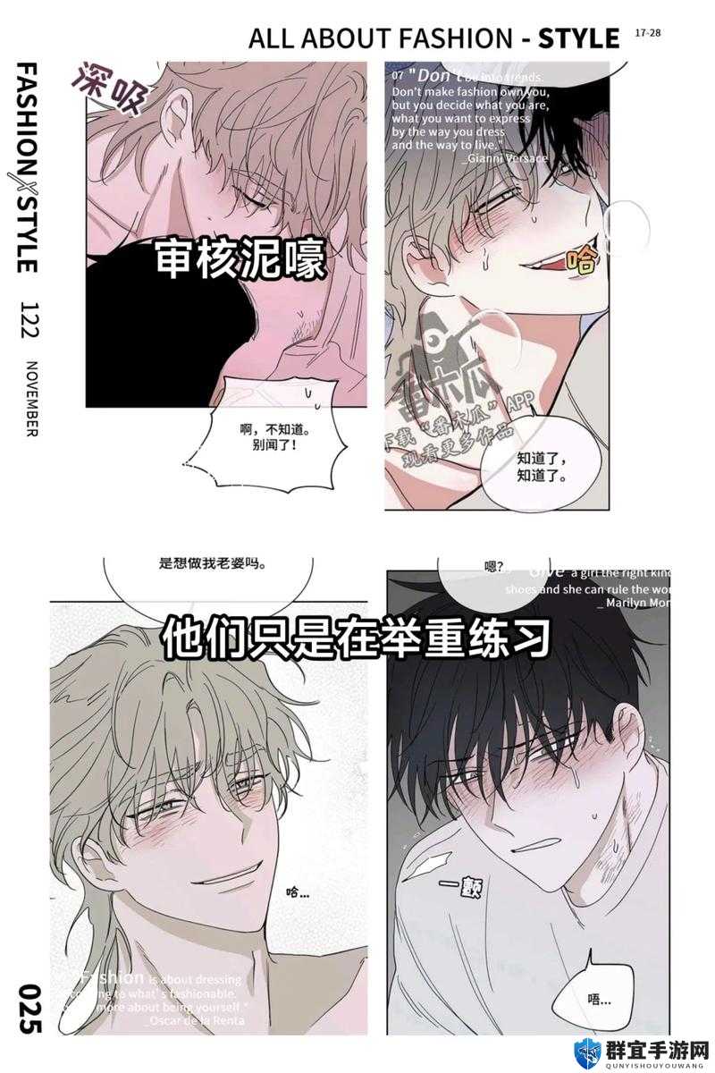 绅士漫画本子：男性的视觉幻想之旅