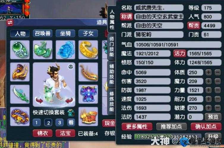 嗜血印横刀怎么样，等级、伤害及属性全面介绍