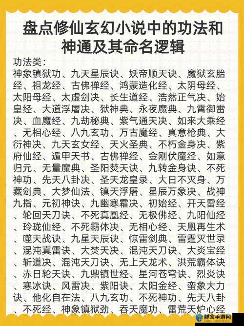 修仙之路，揭秘了不起的修仙模拟器五行功法修炼秘籍