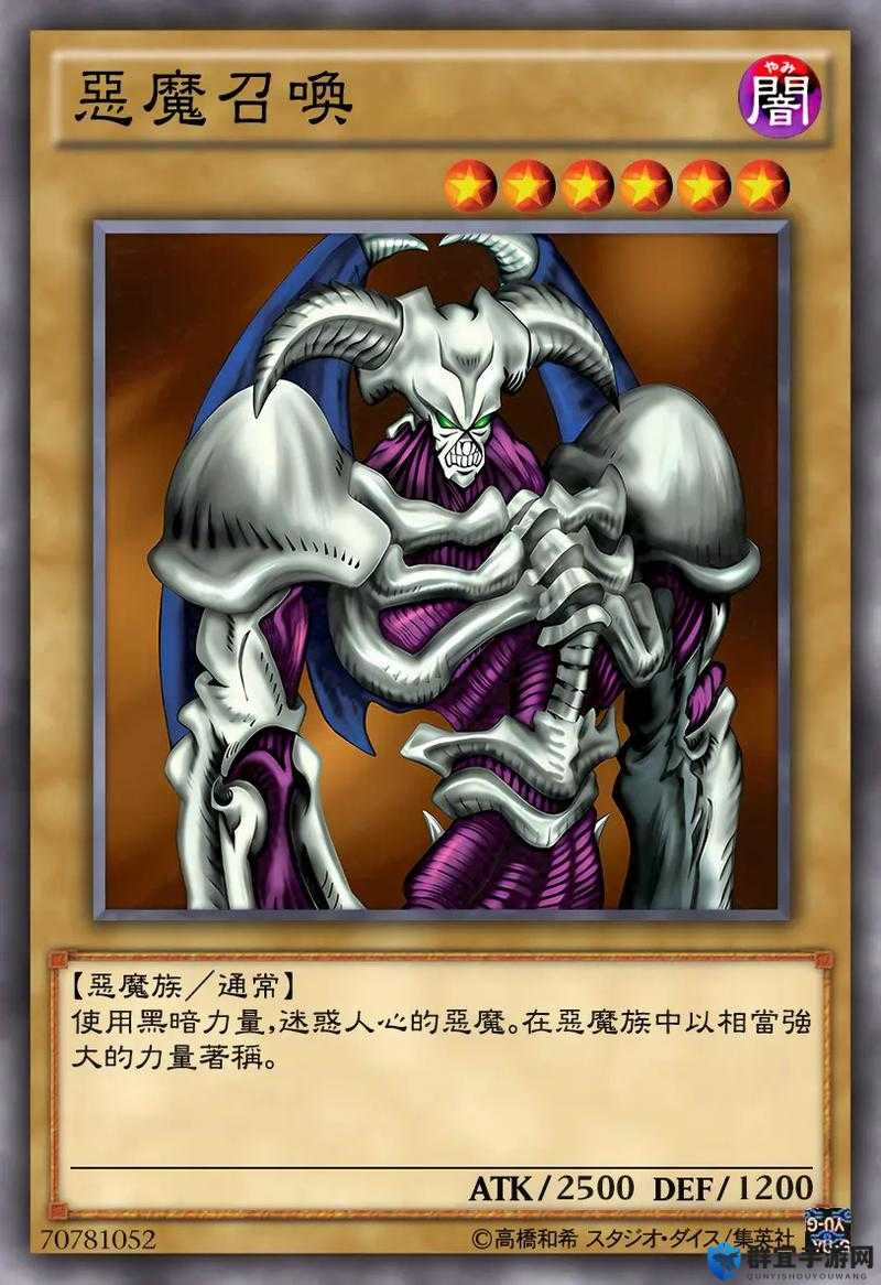 召唤出来的恶魔居然是义：一场意想不到的奇幻之旅