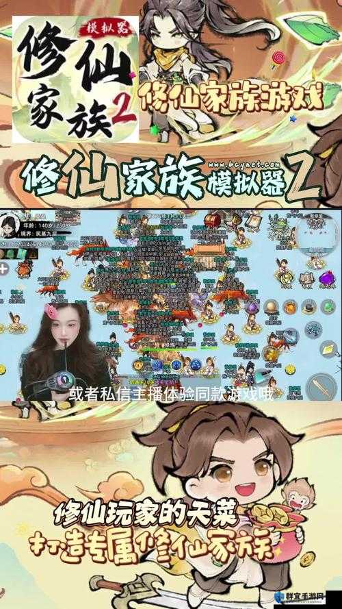 了不起的修仙模拟器轮回者小林正雪怎么样？属性介绍