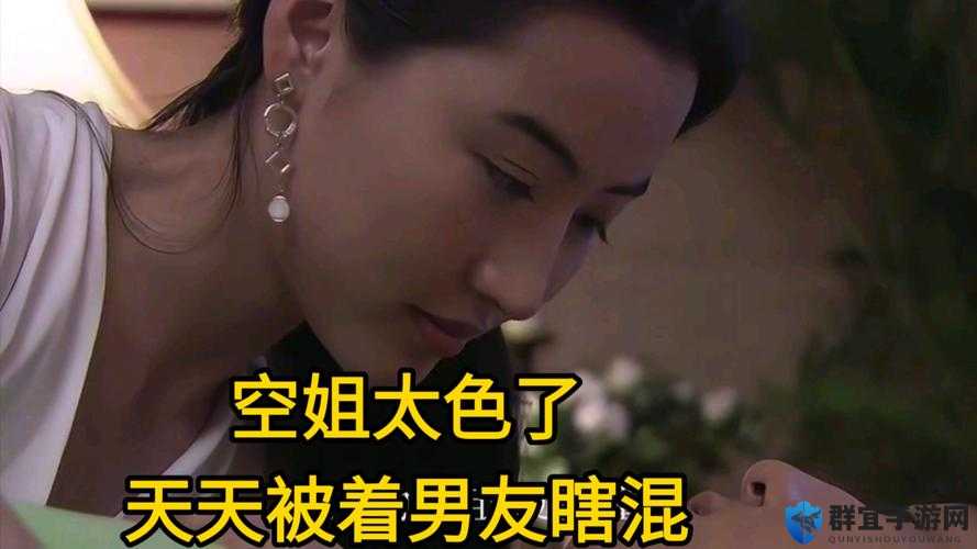 天天色综合 1 带来独特精彩视觉盛宴