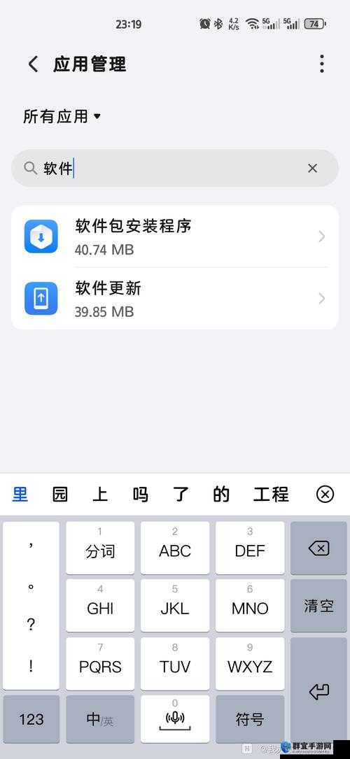 xvdevios 旧版安装包地址不限制进入，畅享无限制体验