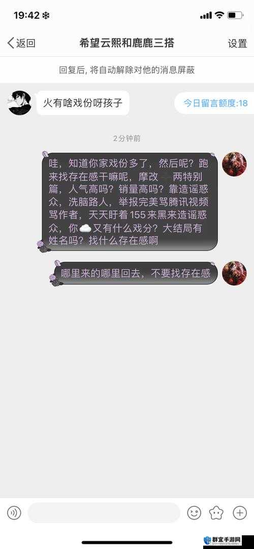 震惊太九 T19 黑料曝光，网友：难以想象