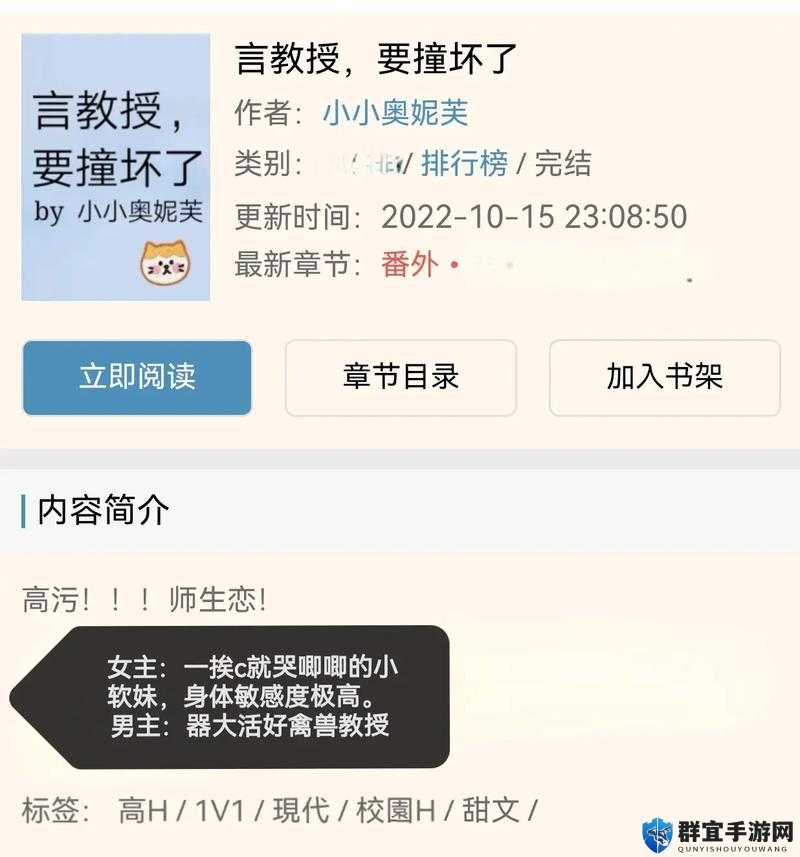 言教授阮谊和的小说免费阅读：探究人性的深度与复杂性
