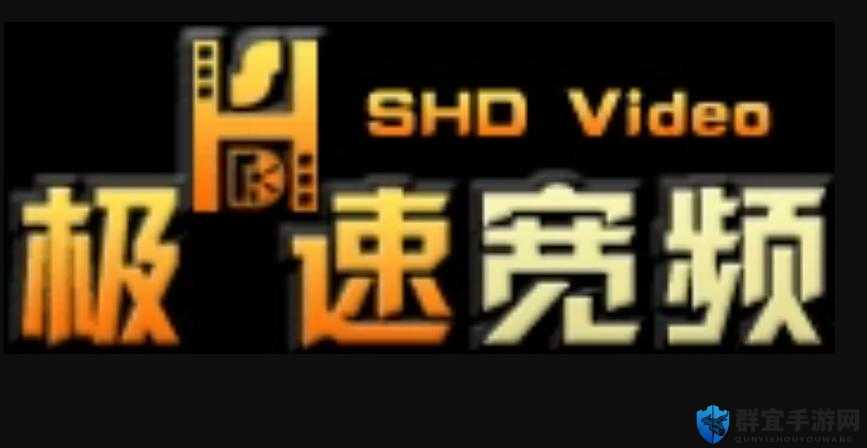 亚洲黄 片免费观看：畅享无尽激情