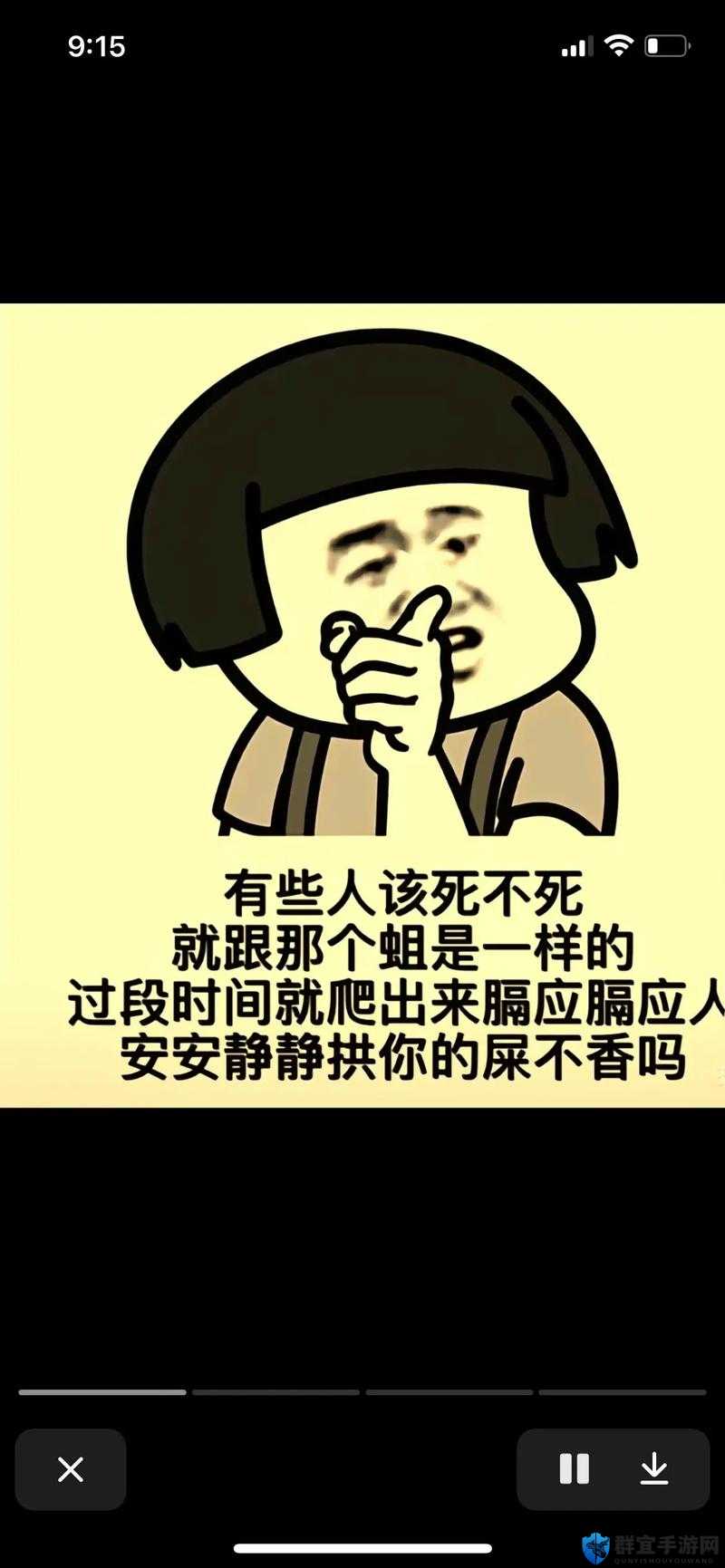 求你了，不要看这种恶心的图片，会影响你的身心健康