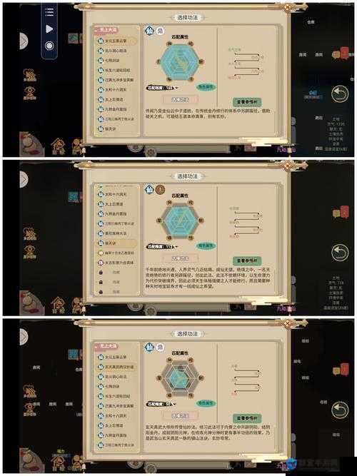 了不起的修仙模拟器水怎么获得 内门弟子自动喝水方法介绍