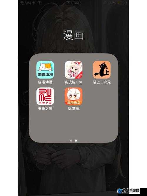 最全的动漫软件：看遍全球动漫，尽在这里