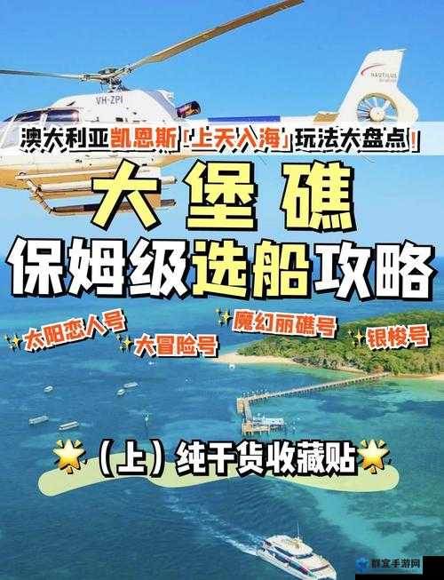 ATLAS船只怎么升级快？快速升级船只方法大揭秘！