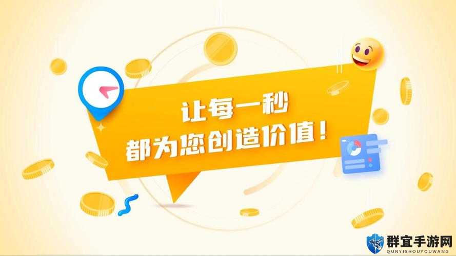9.1 网站平台：分享资源，创造价值