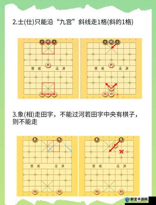 鬼武者重制版将棋怎么走，破解将棋解谜步骤一览