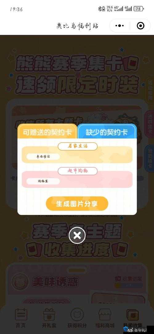 精品1 卡二卡 3 卡 4 卡免费：带来更多精彩体验