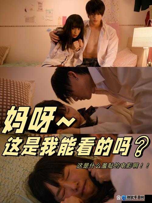 羞羞影视羞羞在线：畅享精彩影视大片不容错过