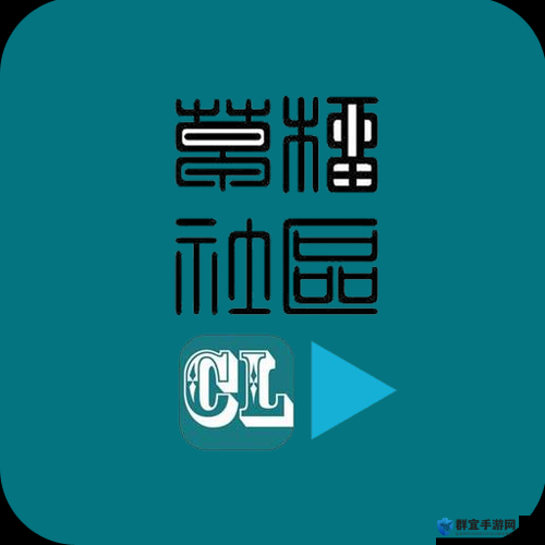 草榴轻量版：一个备受关注的网络内容平台