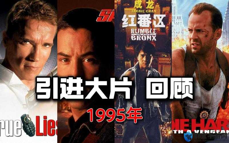 97 精产国品一二三产区区别电影:从制作到内容的全面解析